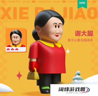 乡村爱情盲盒价格介绍