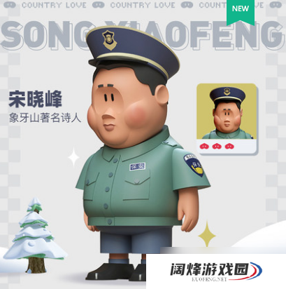 乡村爱情盲盒价格介绍