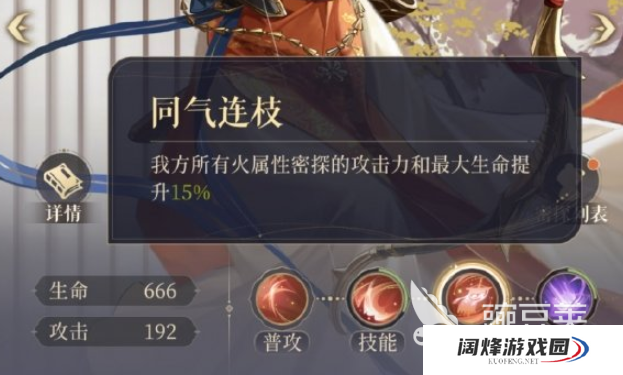 代号鸢孙尚香技能详解 孙尚香技能效果介绍