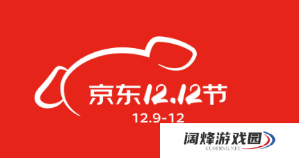 京东双12红包在哪领