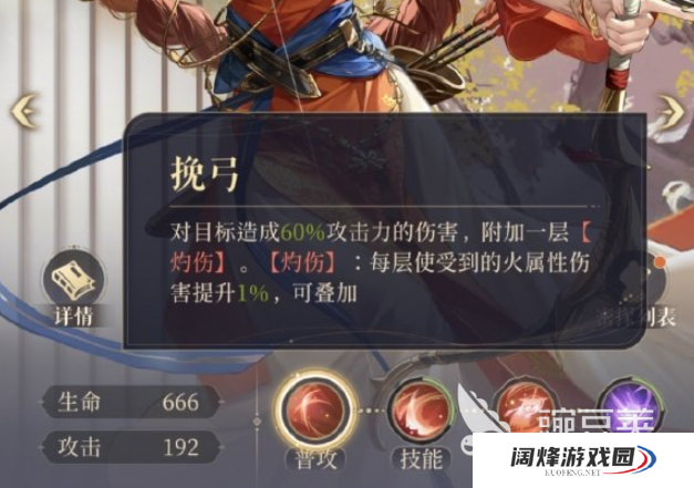 代号鸢孙尚香技能详解 孙尚香技能效果介绍