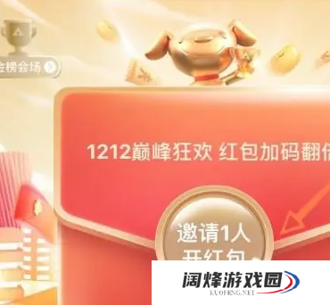 京东双12红包在哪领