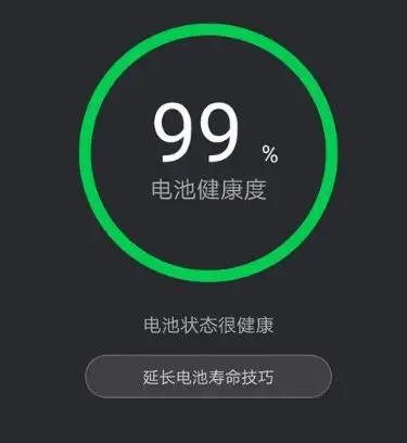 vivo手机怎么检测电池健康度