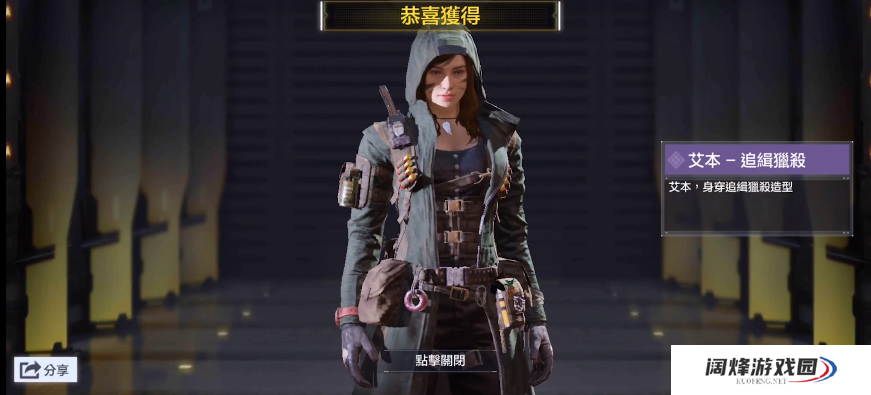 使命召唤手游流浪者转盘有什么 流浪者转盘道具介绍