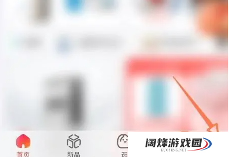 京东双12红包在哪领