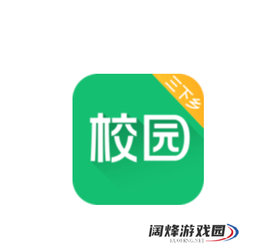 中青校园app如何切换身份