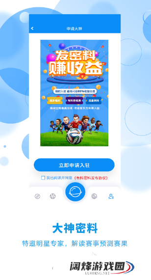 自动分析数据的软件有哪些 自动分析数据app大全