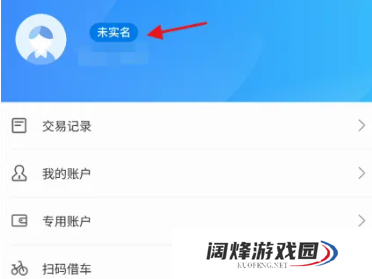 绍兴市民云怎么解绑手机号