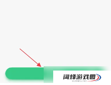 中青校园app如何切换身份