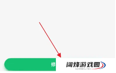 中青校园app如何切换身份