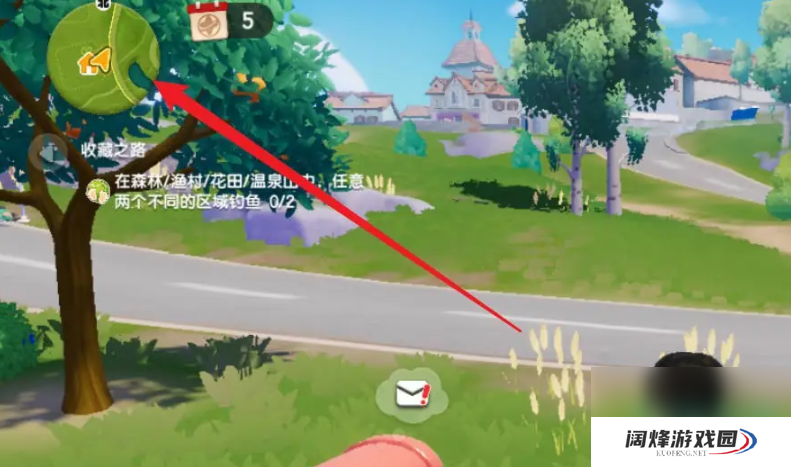 《心动小镇》在花田温泉山钓鱼方法