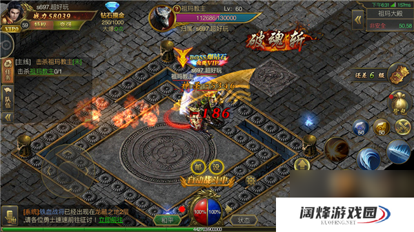 复古合击冰雪版