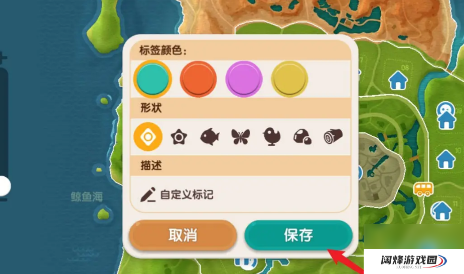 《心动小镇》在花田温泉山钓鱼方法