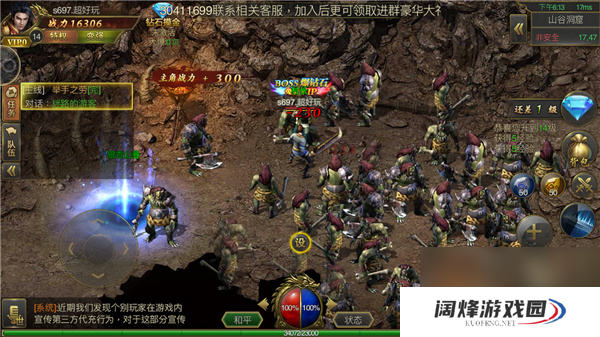 复古合击冰雪版