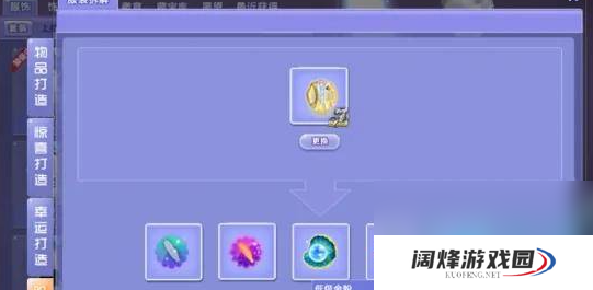 《QQ炫舞》低级金粉获取方法