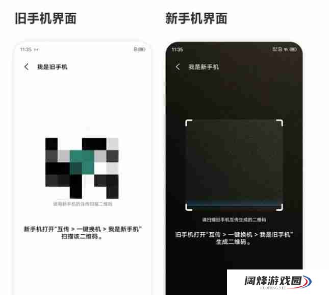 vivo手机怎么导出手机数据_vivo换机教程分享