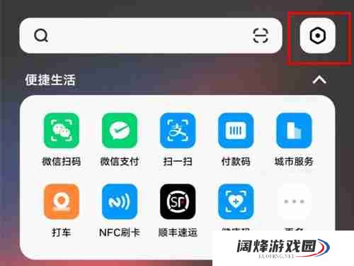 vivo手机怎么关闭热点资讯_vivo广告屏蔽方法介绍