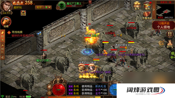 复古合击冰雪版