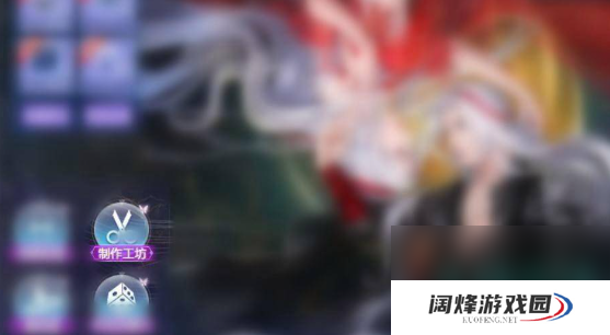 《QQ炫舞》低级金粉获取方法