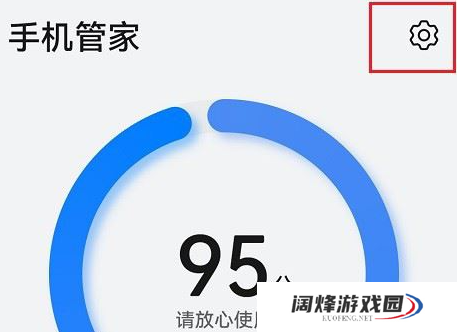 鸿蒙系统怎么清理*_鸿蒙系统缓存清理方法分享