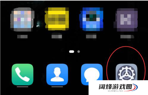 华为鸿蒙系统怎么开启旅行助手_鸿蒙系统设置旅行助手教程分享