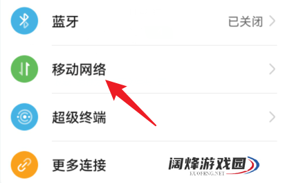 鸿蒙系统怎么设置热点连接人数_网络共享人数限制方法介绍