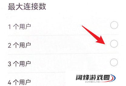 鸿蒙系统怎么设置热点连接人数_网络共享人数限制方法介绍