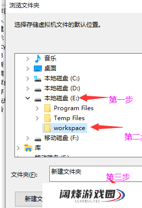 VMware Workstation怎么更改默认虚拟机路径