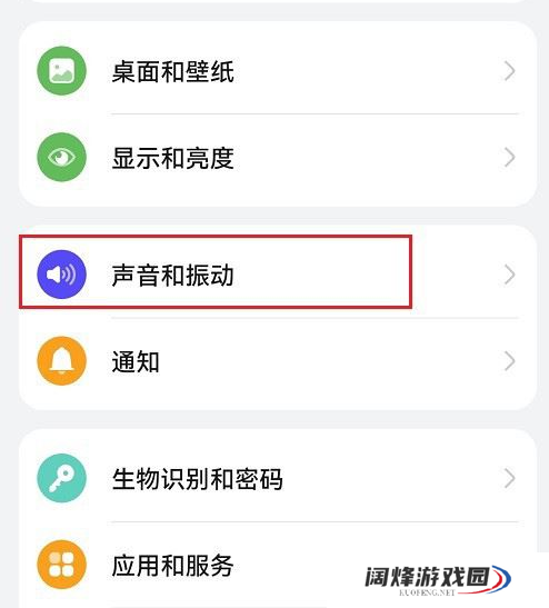 华为鸿蒙系统怎么修改短信提示音_鸿蒙系统设置信息铃声步骤一览