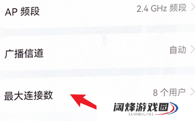 鸿蒙系统怎么设置热点连接人数_网络共享人数限制方法介绍