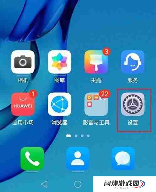 华为鸿蒙系统怎么修改短信提示音_鸿蒙系统设置信息铃声步骤一览