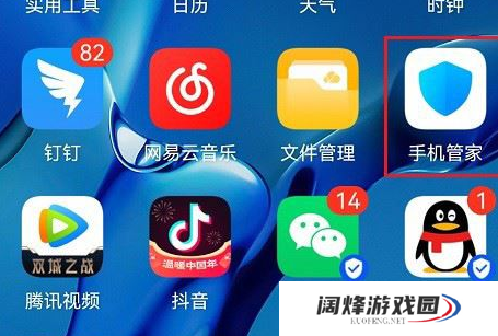鸿蒙系统怎么清理*_鸿蒙系统缓存清理方法分享