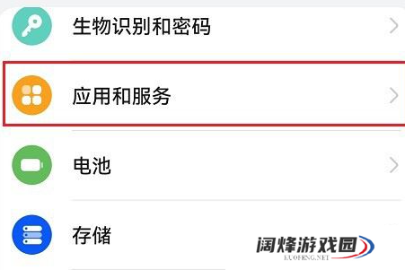 鸿蒙系统怎么开启通讯录访问权限_鸿蒙系统通讯录权限设置方法介绍