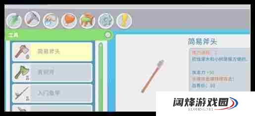 波西亚时光硬木怎么得到