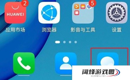 鸿蒙系统怎么拦截陌生短信_鸿蒙系统信息屏蔽方法介绍