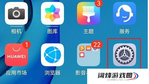 鸿蒙系统怎么开启通讯录访问权限_鸿蒙系统通讯录权限设置方法介绍