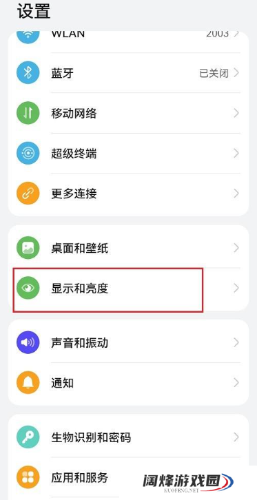 鸿蒙系统在哪设置屏幕分辨率_鸿蒙系统打开屏幕分辨率步骤分享