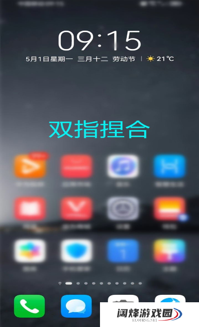 华为鸿蒙系统怎么添加桌面小工具_鸿蒙系统设置窗口小工具方法介绍