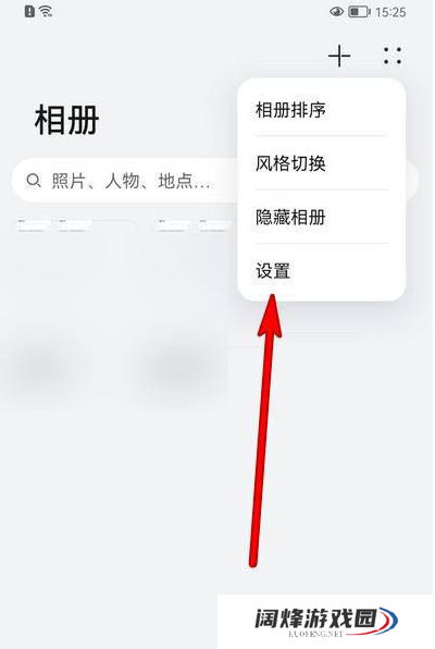 华为鸿蒙系统怎么修改幻灯片播放间隔_鸿蒙系统设置幻灯片播放间隔流程介绍