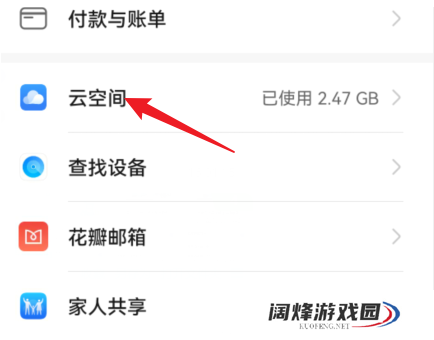 鸿蒙系统怎么压缩视频和照片_鸿蒙系统释放储存空间流程分享