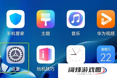 鸿蒙系统怎么开启长辈关怀功能_鸿蒙系统字体放大方法介绍