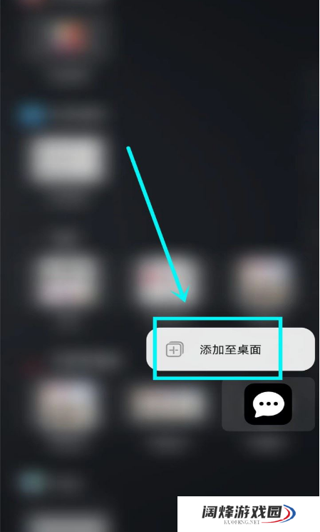 华为鸿蒙系统怎么添加桌面小工具_鸿蒙系统设置窗口小工具方法介绍