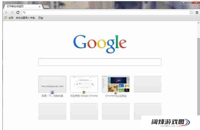 谷歌浏览器怎么改成简体中文-谷歌浏览器改成简体中文的方法