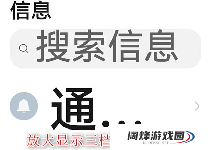 鸿蒙系统怎么开启长辈关怀功能_鸿蒙系统字体放大方法介绍