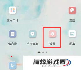 鸿蒙系统怎么限制流量使用_流量使用上限设置方法介绍