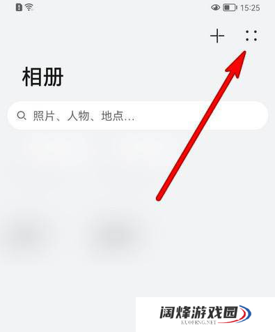 华为鸿蒙系统怎么修改幻灯片播放间隔_鸿蒙系统设置幻灯片播放间隔流程介绍