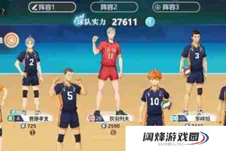 排球少年手游新手池抽什么好 排球少年手游新手池抽取建议