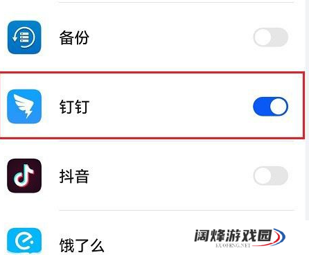 鸿蒙系统怎么开启通讯录访问权限_鸿蒙系统通讯录权限设置方法介绍