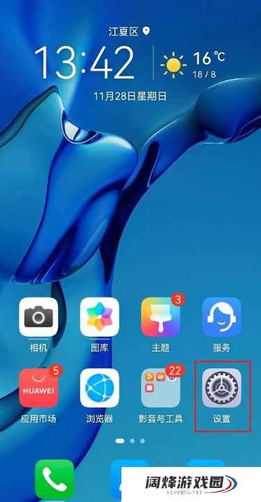 鸿蒙系统在哪设置屏幕分辨率_鸿蒙系统打开屏幕分辨率步骤分享