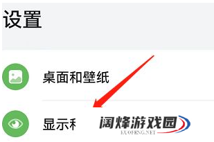 鸿蒙系统怎么更改休眠时长_鸿蒙系统睡眠时间设置步骤分享